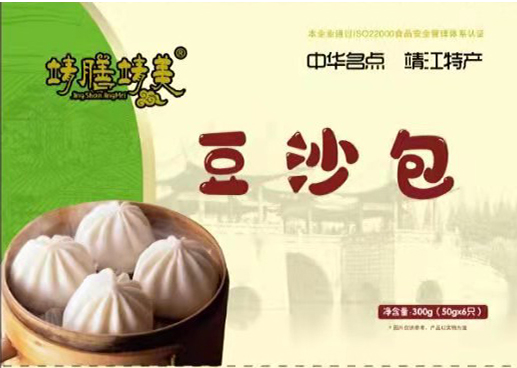 豆沙包